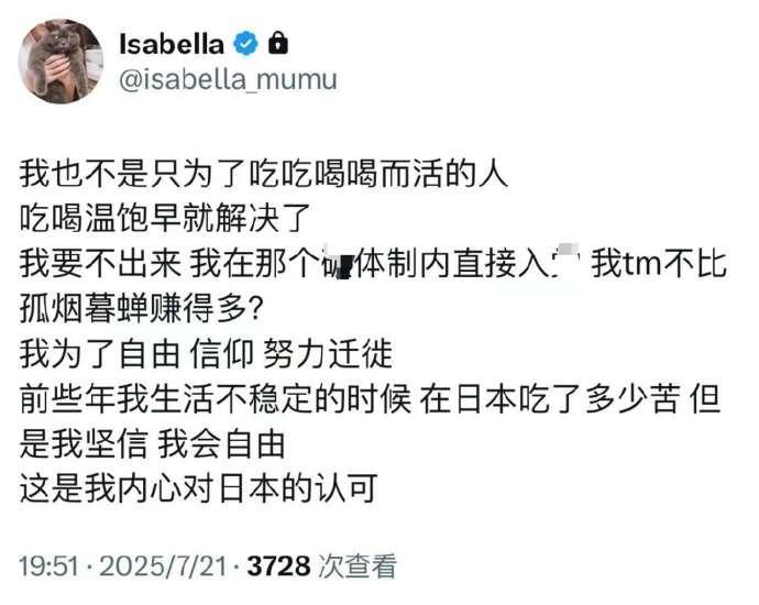 公知们在中国的时候，总是鼓吹金钱至上，谁要是敢谈什么理想，谈什么信仰，他们就会嘲