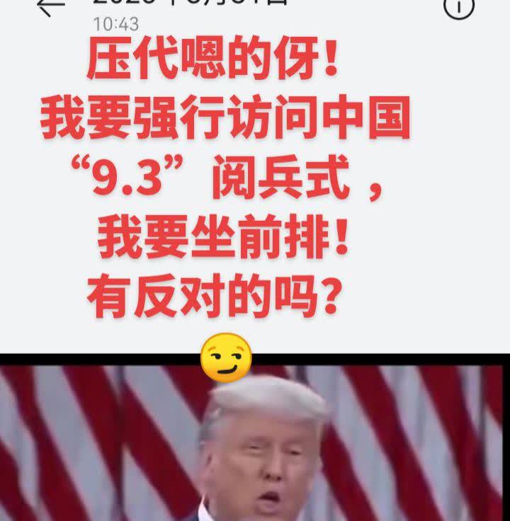 我就要强行访问！[墨镜][捂脸哭]