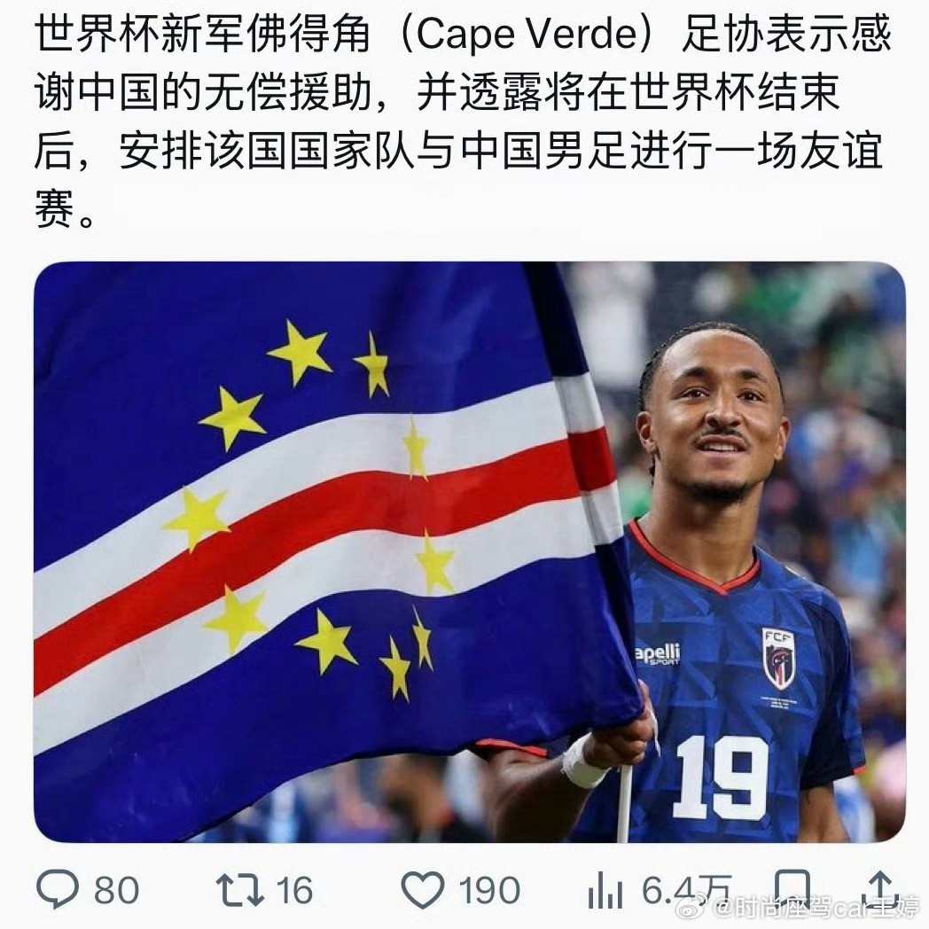 国足我看就没有这个必要了吧啊哈哈哈哈哈哈哈哈我都笑出声了