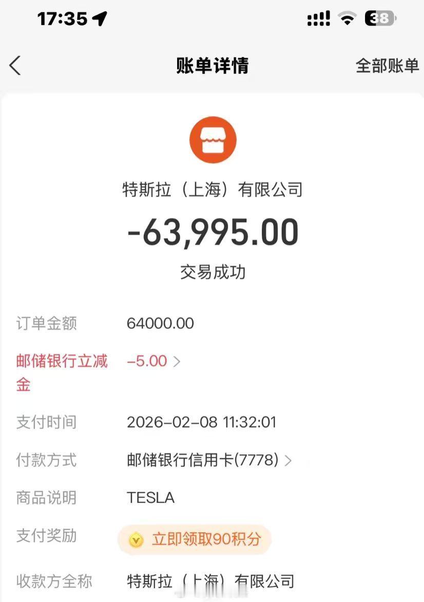 特斯拉的FSD辅助驾驶应该是国内最贵的吧？满血版还没进来，现在买也是阉割版。深圳