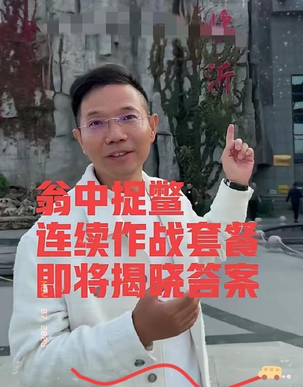 万万没有想到反转的太突然了…李律硬刚大东家，死磕到底，硬刚真相，死磕到底对决真