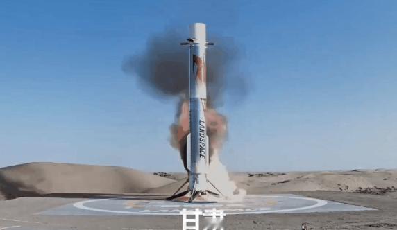 X上疯传朱雀三号遥二回收着火了朱雀三号遥二在2026年8月19日完成陆地垂直