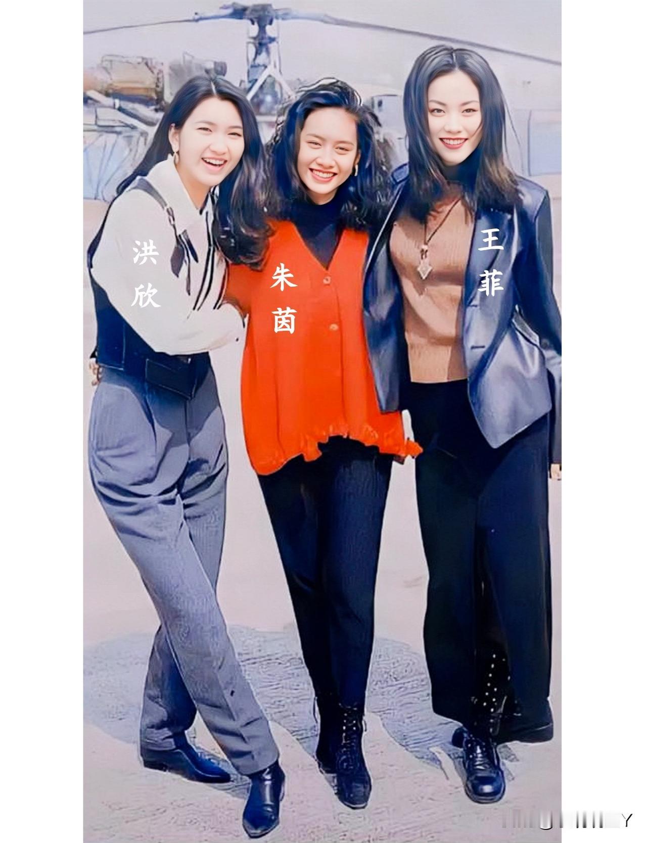 这是洪欣与朱茵和王菲在拍戏休息间隙的一张合影，拍摄于一九九二年。彼时洪欣二十一岁
