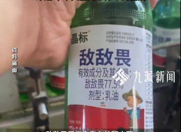 浙江63岁大叔跟家里人起争执喝下三两敌敌畏，独自驱车两小时赶往医院，救治期间