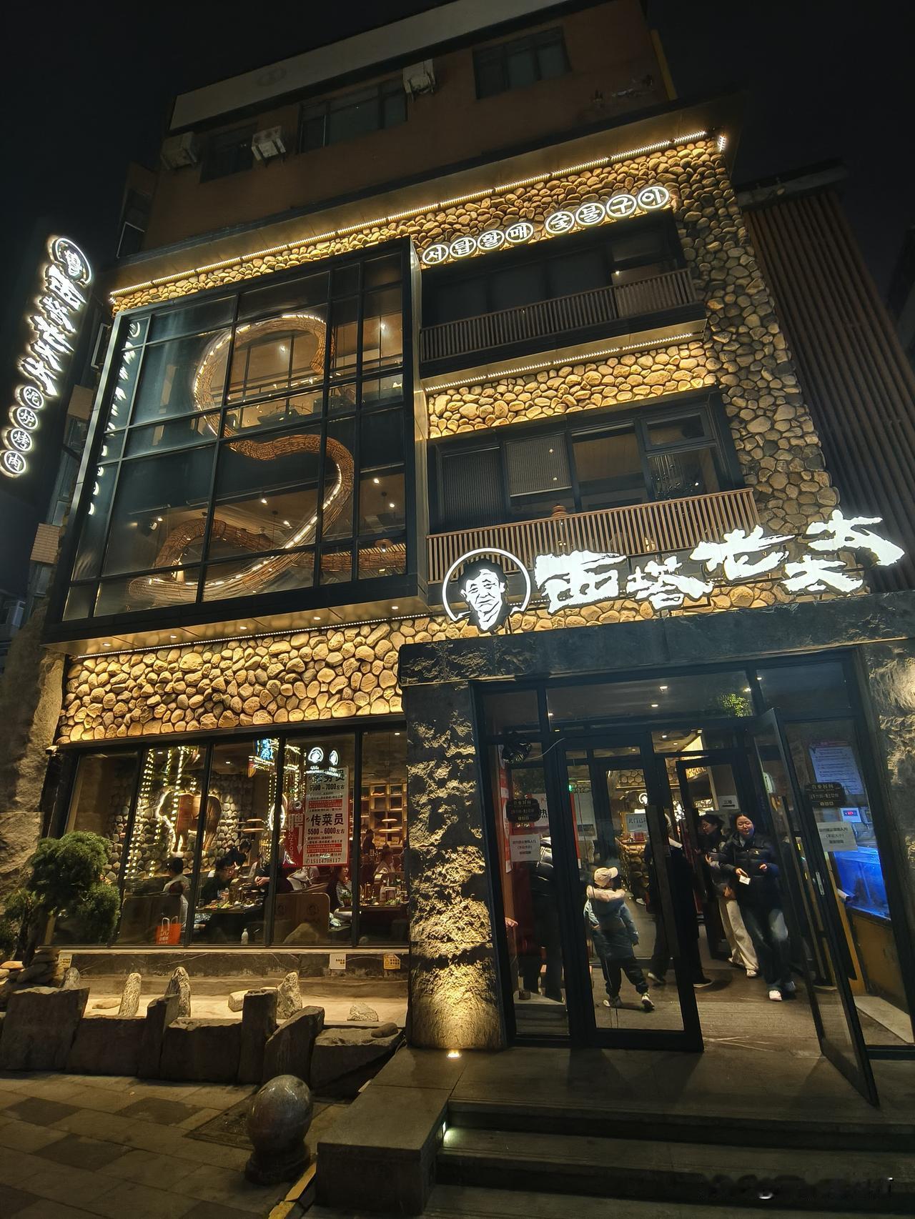在沈阳西塔总店吃正宗“西塔老太太”烤肉，等位需要点儿耐心。