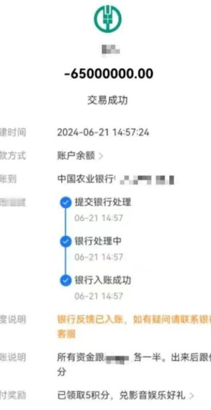 “真是瞎眼了”上海，一男子自称成功企业家，约女主播线下见面，并当场转账100万，