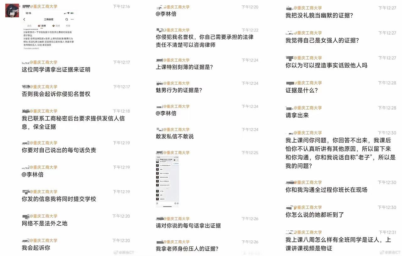 女拳遇到硬茬,立马就开始求饶!可是晚了!这是发生在重庆某大学的一件事。一位大一