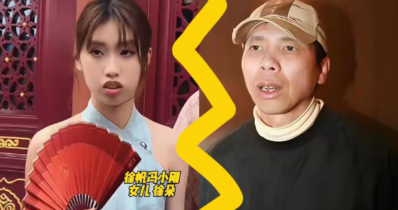 冯小刚的女儿，好谜！这眉眼分明跟爸爸一个样，可他们非要说不是亲生的，这嘴