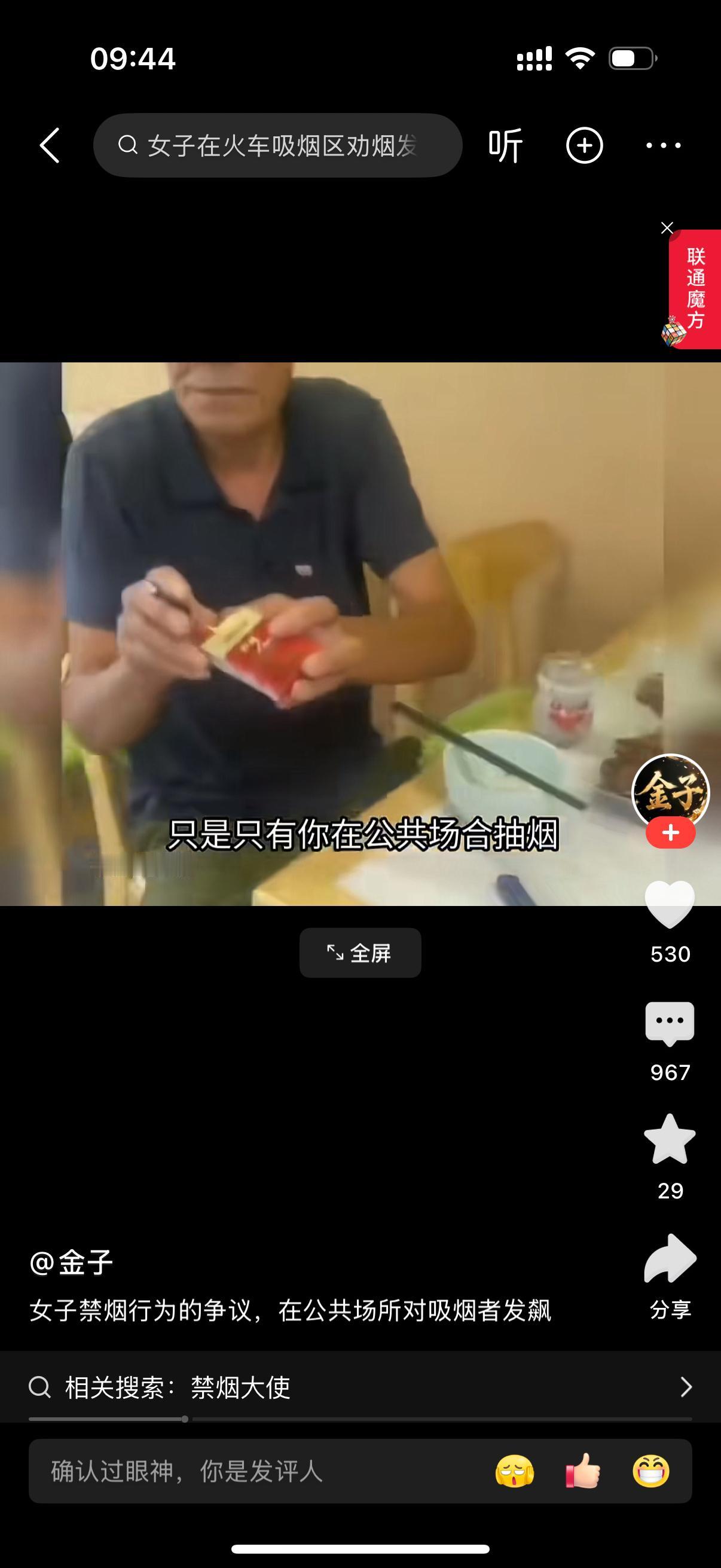 小饭馆里坐了不少吃饭的客人，几张桌子上都摆着饭菜。有位大叔坐在餐桌旁吃饭，饭吃到