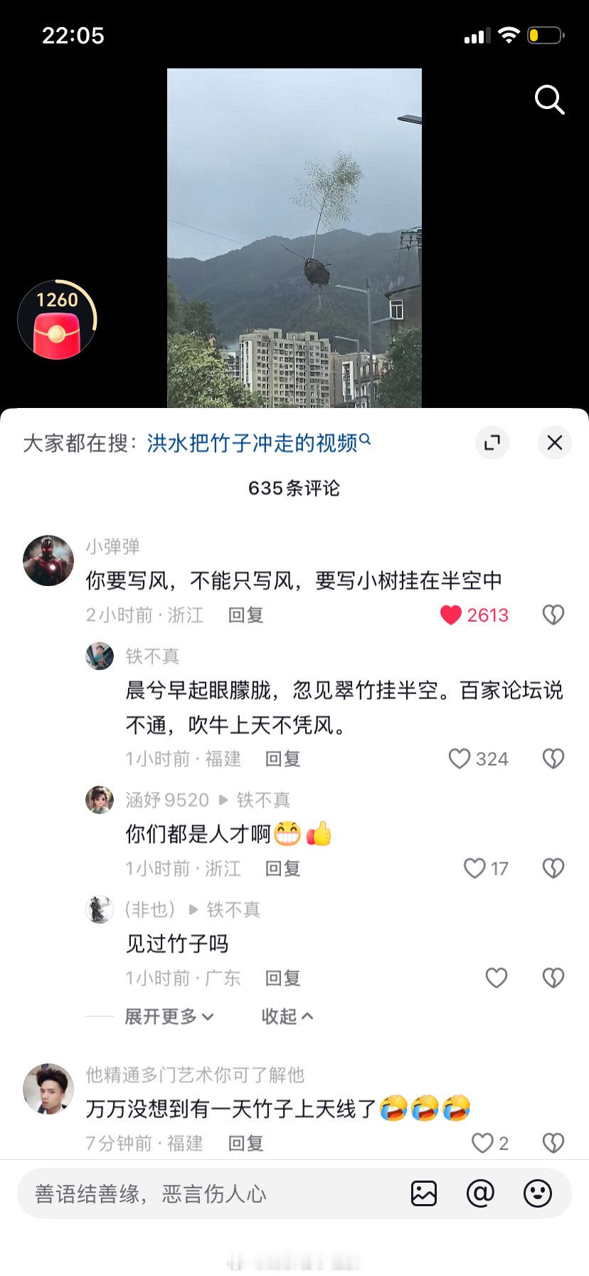 笑死我了[捂脸哭]疯狂折磨机器人​
