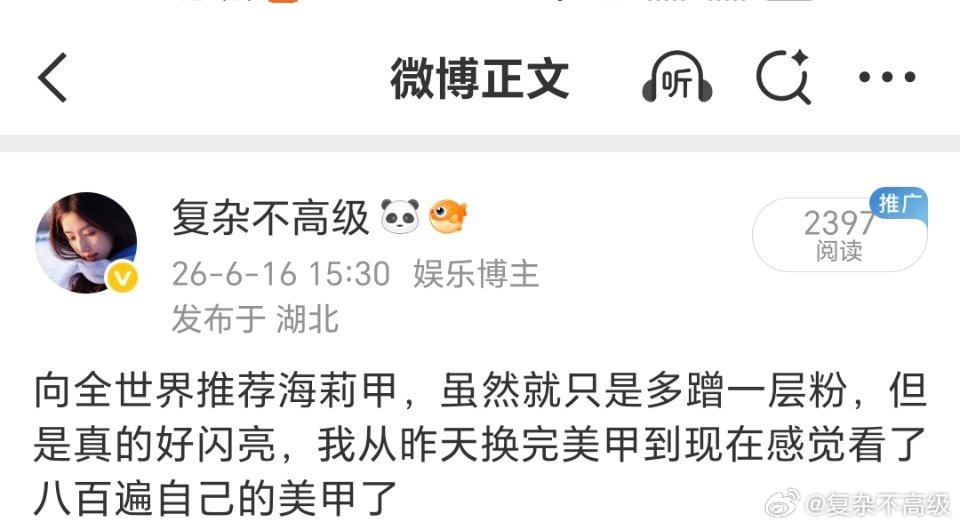 关于上班后有多忙，我的美甲有话说。。。。。