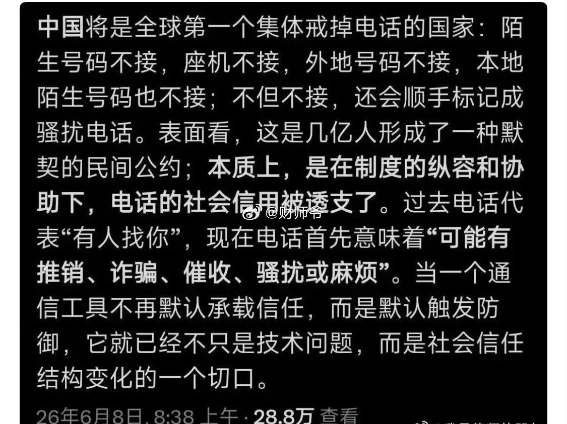 是的，为此我经常错过外卖小哥或者快递小哥的电话