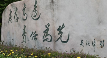 江西理工新任校长葛校长上任后，做了几件大事，彻底改变了外国留学生的特权政策。