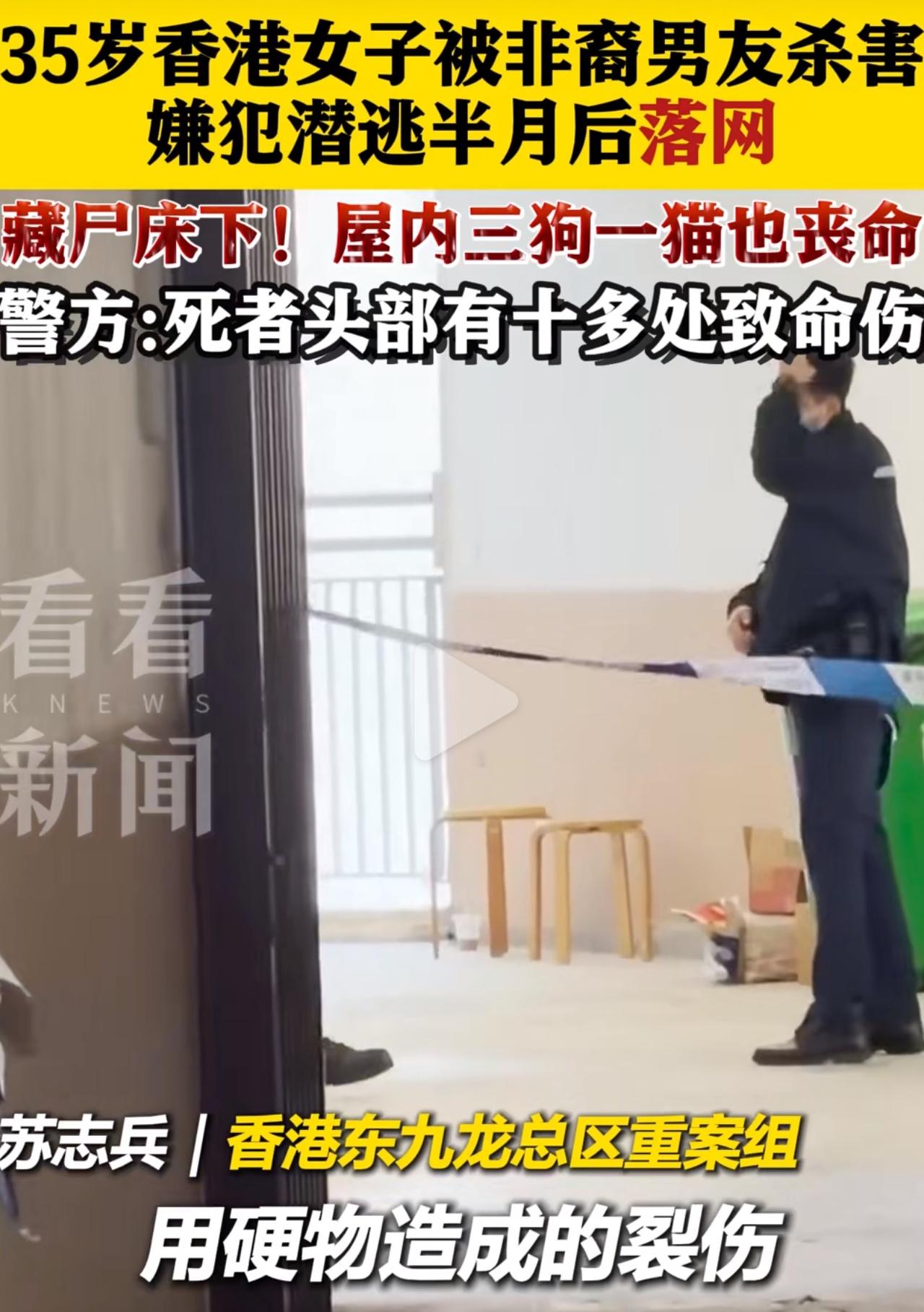 35岁谭女士就去交往半年的男友家收拾点东西，怎么也想不到这一去就没回来。两人为感