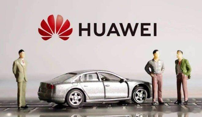 3670辆登顶110辆垫底! 华为系电车内部“厮杀”惨烈, 谁才是真太子?