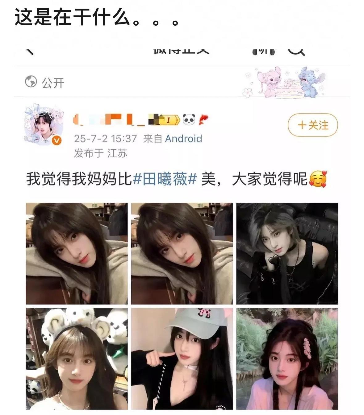 发生什么了​​​