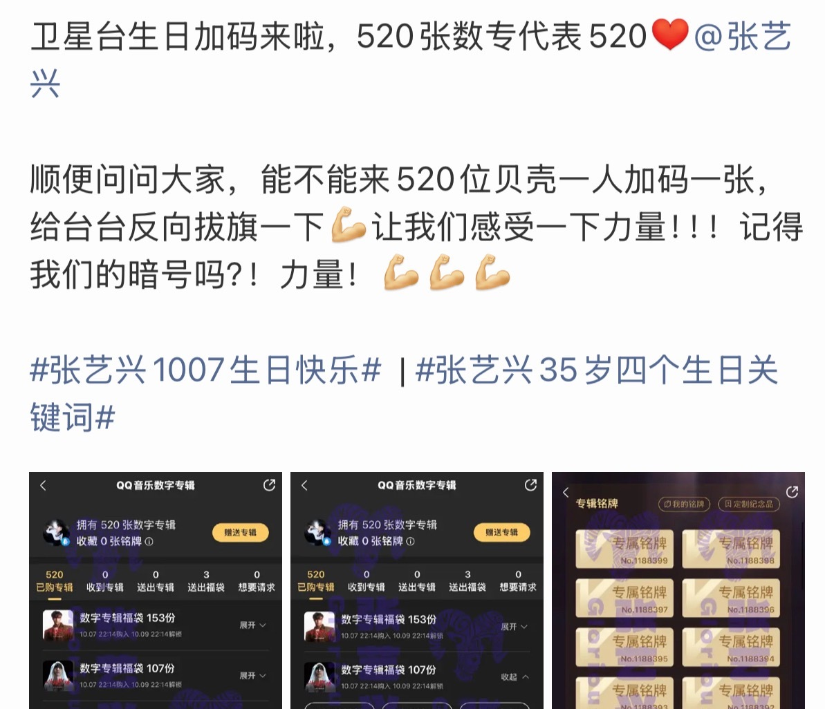 支持你卷起来[睡觉]​​​