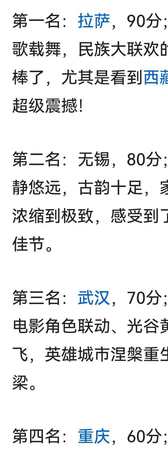 重庆，要努力哦！这回分会场，第一个开场，可见其重要程度！说实话，每年都会轮转到一