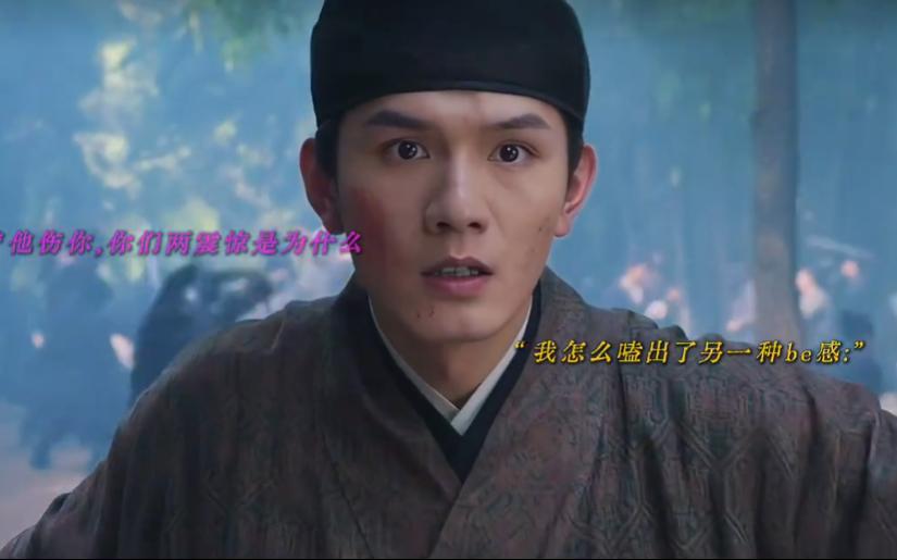 《兰香如故》杜正砍伤林锦岐后愣住！原来，这才是兄弟情败给阶层鸿沟的真相杜正这个