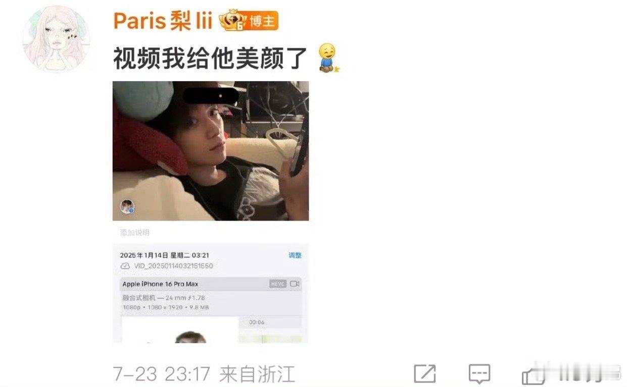 梓渝出轨原来是真的啊，吃🍉还得真嫂子，视频还给美颜了是真让人破防了，塌的不能