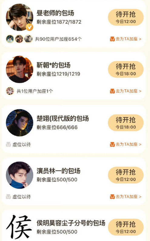 虞书欣的男主们发力了虞书欣的男主发力了虞书欣的男主发力了