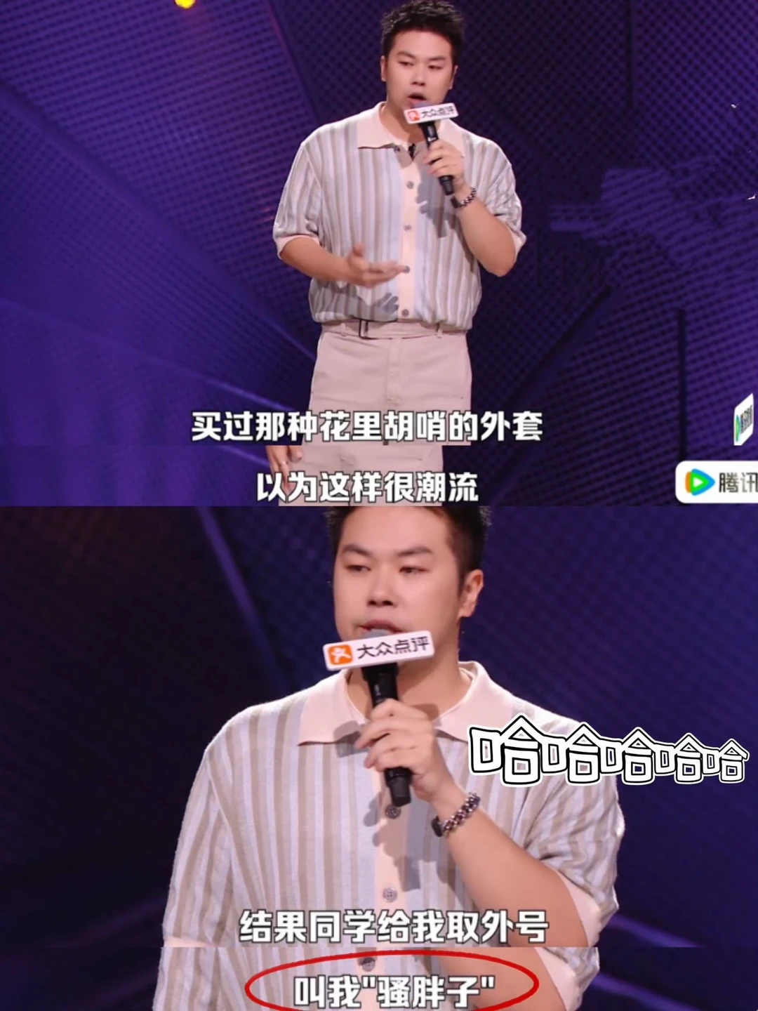 笑不活了😂自嘲式搞笑被韩大狗玩明白了❗️