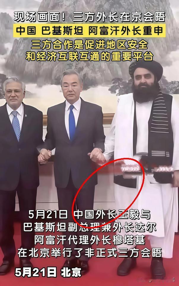 这是准备三方会剿俾路支了，印度想靠巴阿两国打击俾路支，结果把自己绕进坑里。最