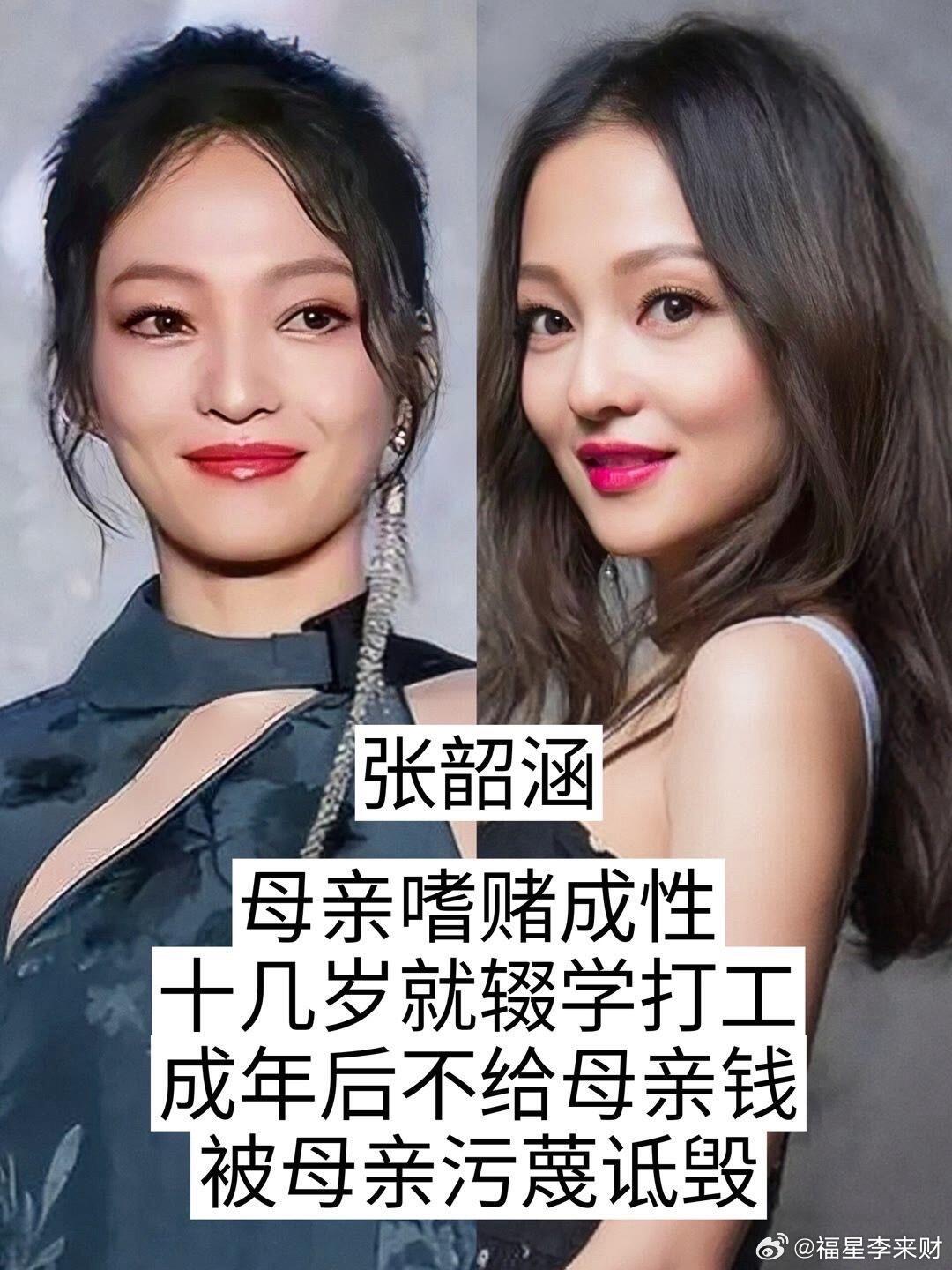 被父母抛弃的十位明星