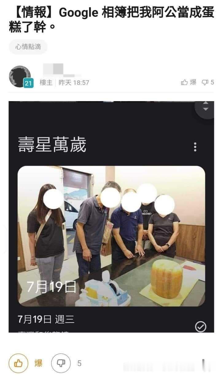 不要闹了🙃🙃🙃​​​