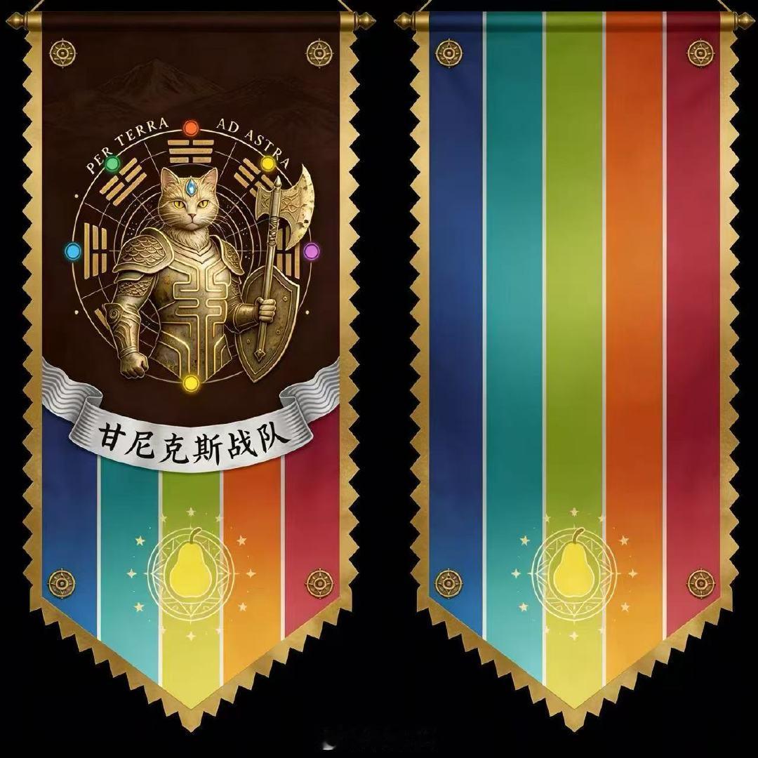 现在咱DOTA2社区赛连队标队旗设计都这么卷吗！？DOTA2电子竞技