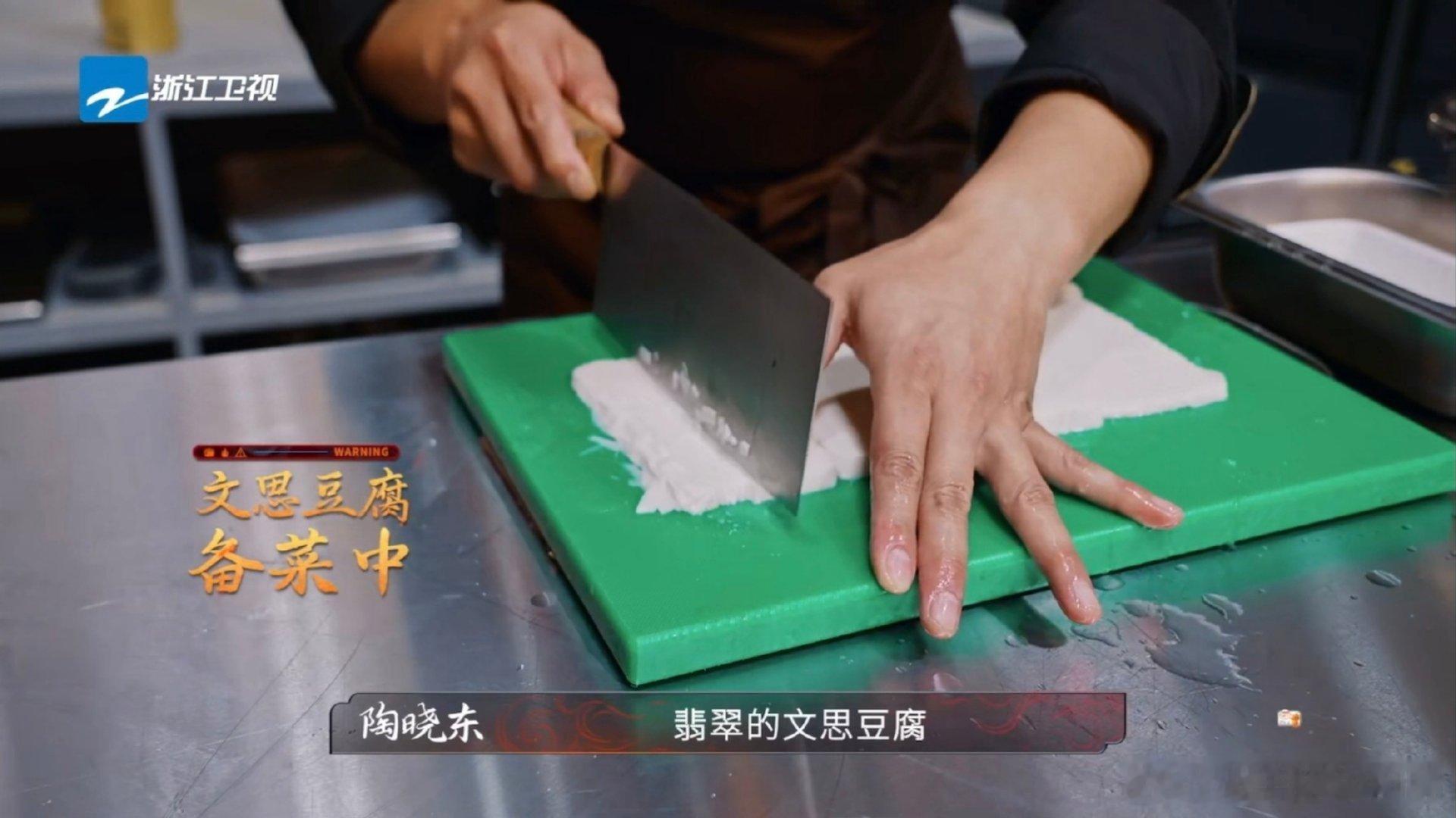 3块钱的豆腐切丝能卖45块这豆腐切成丝一下子价值翻倍了诶，手艺人就是不一样，而且