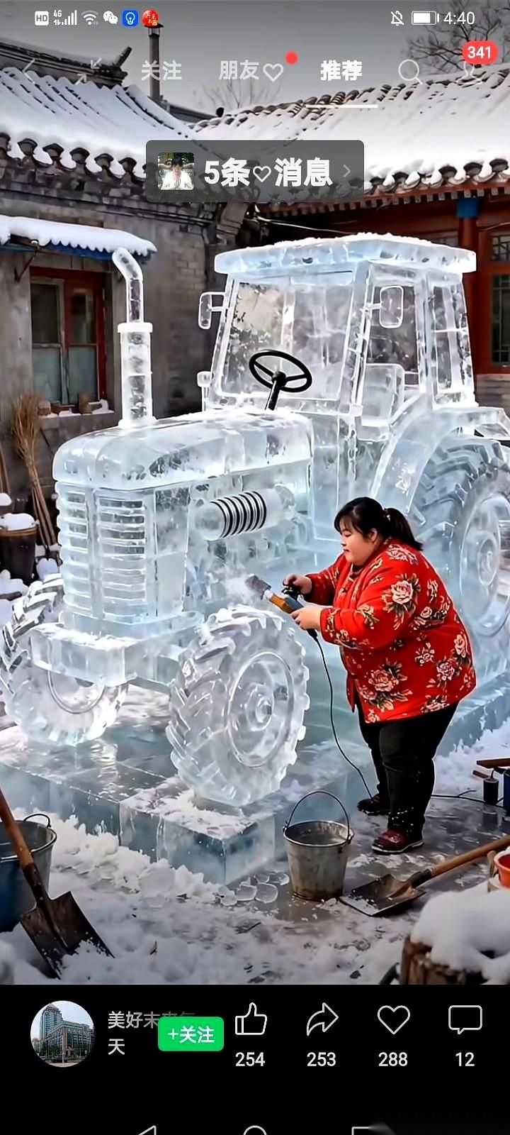 真的，有时候我真会被一些评论气笑。人家姑娘大冷天的，在外面用冰块，一刀一刀，给