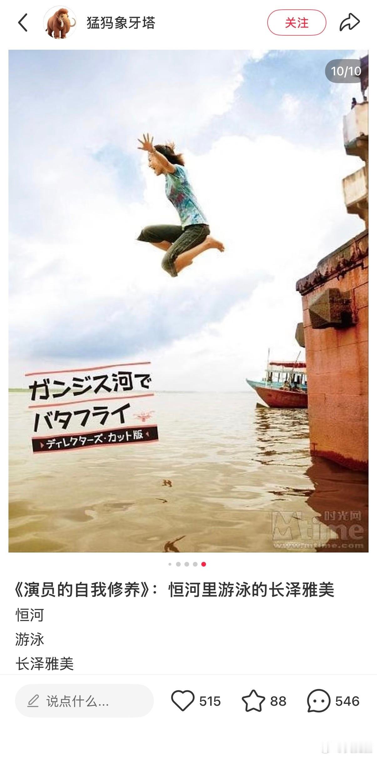 日娱流行美女配野兽