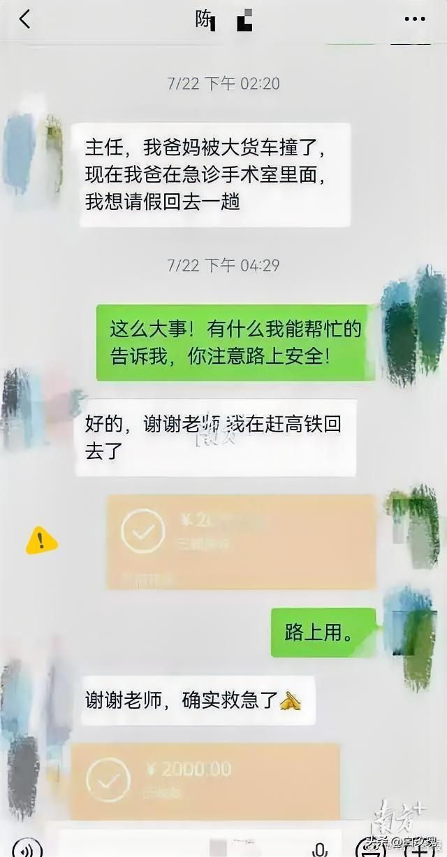 估计现在最后悔的，就是南方医科大学那位导师了，不是因为自己被冤枉，而是他做了能做