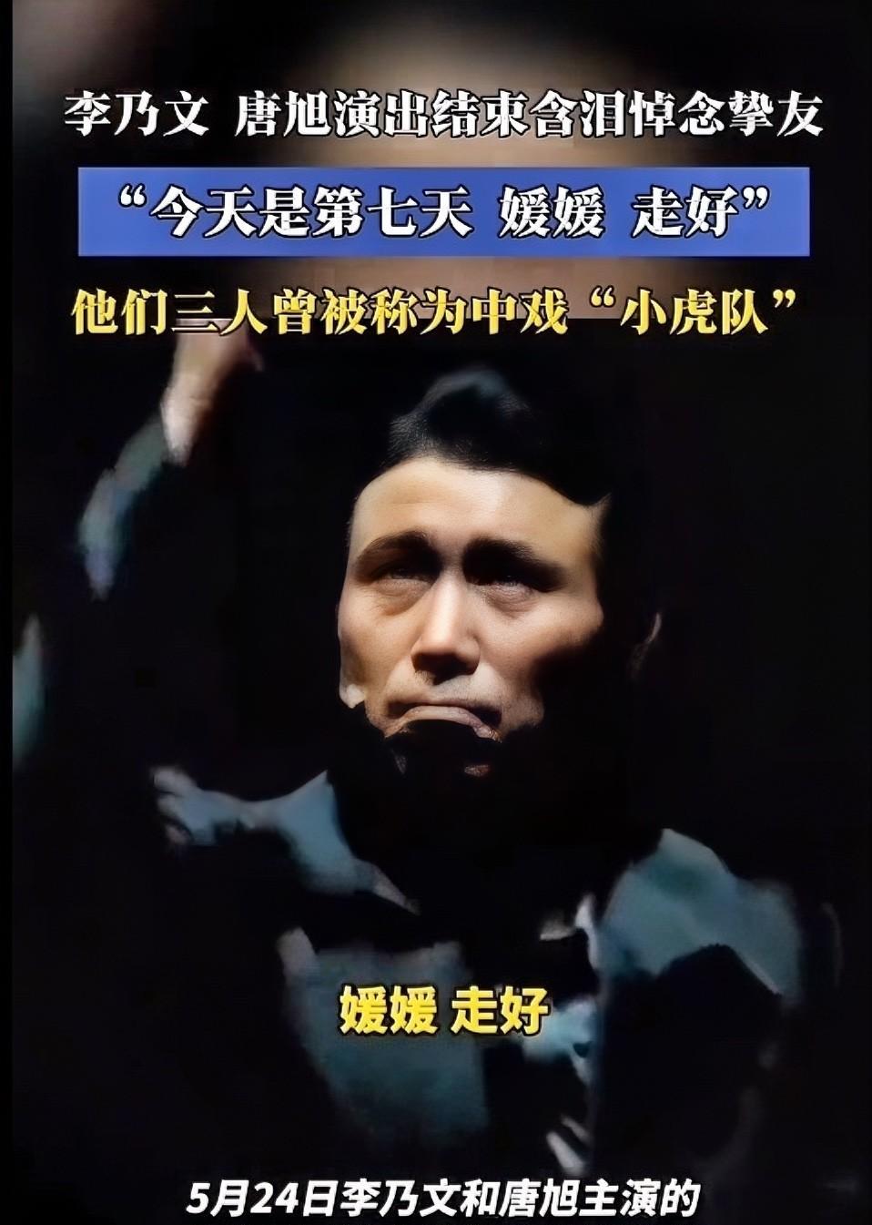 从前我是不相信男女之间有纯友谊的！直到朱媛媛离开的第七天，李乃文在她最引以为