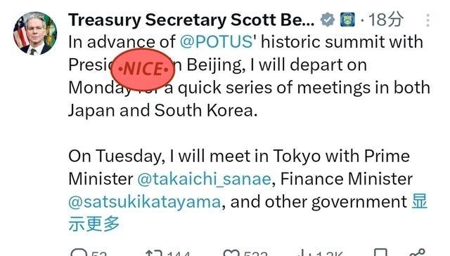 5月10号晚上，美国财长贝森特在个人的社交媒体上发表了一篇长文，详细叙述了他下周