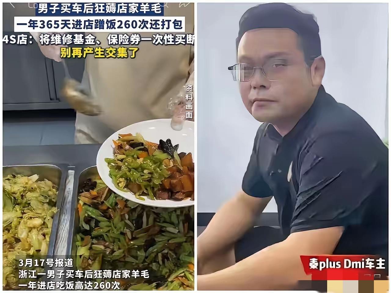 其实他也是个可怜人，40多岁开网约车的，多半是失业了。现在开网约车又不怎么挣钱，