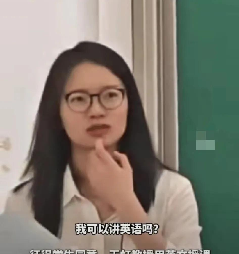 王虹在中国最高学府里用英语讲课那一刻，近代被侵略的伤疤又被揭开而阵痛，一个中国人