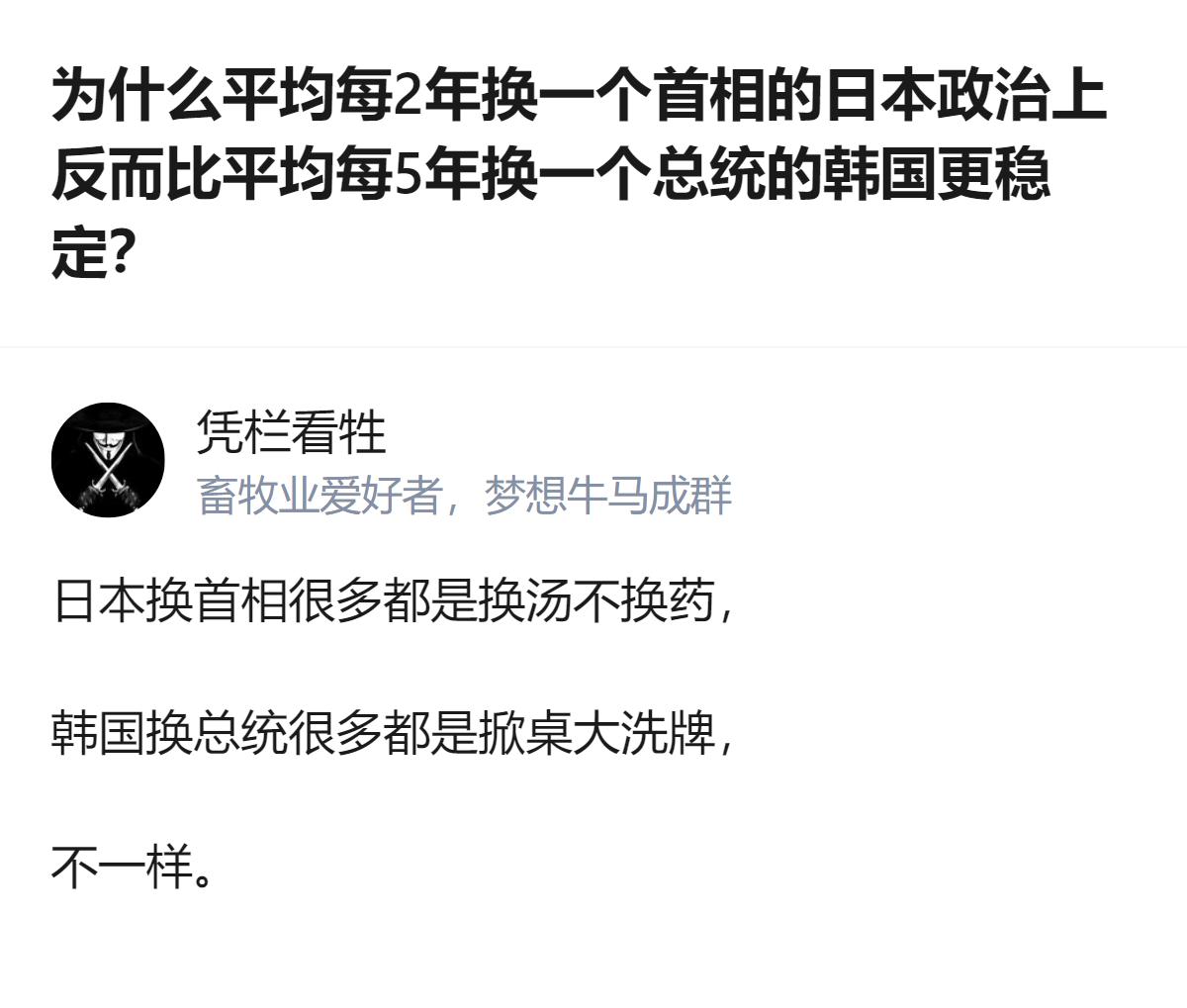 这事更值得看的，不是谁换得勤谁换得慢，而是换的是“换个名字的老班子”还是“连桌子