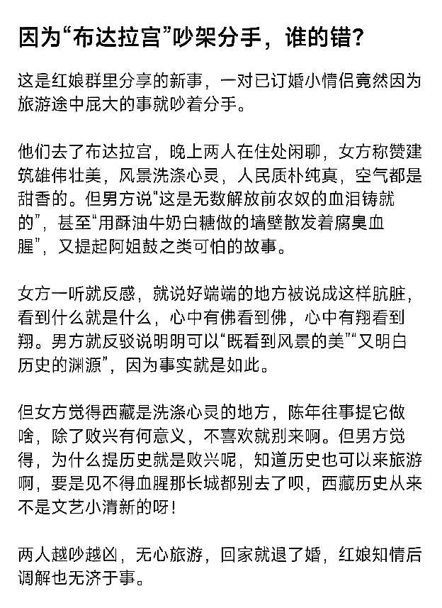 以前不理解“商女不知亡国恨，隔江犹唱后庭花”，现在通过文中女孩的观点，我好像明白