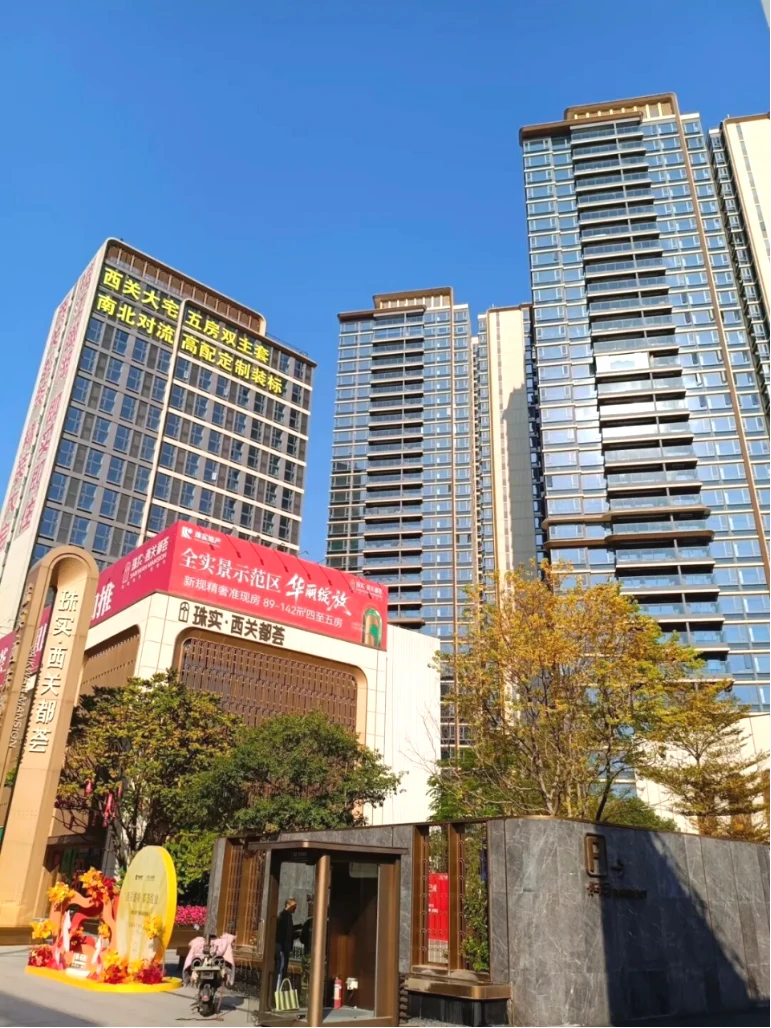 广州土著惊了！西关都荟这价格是认真的吗？