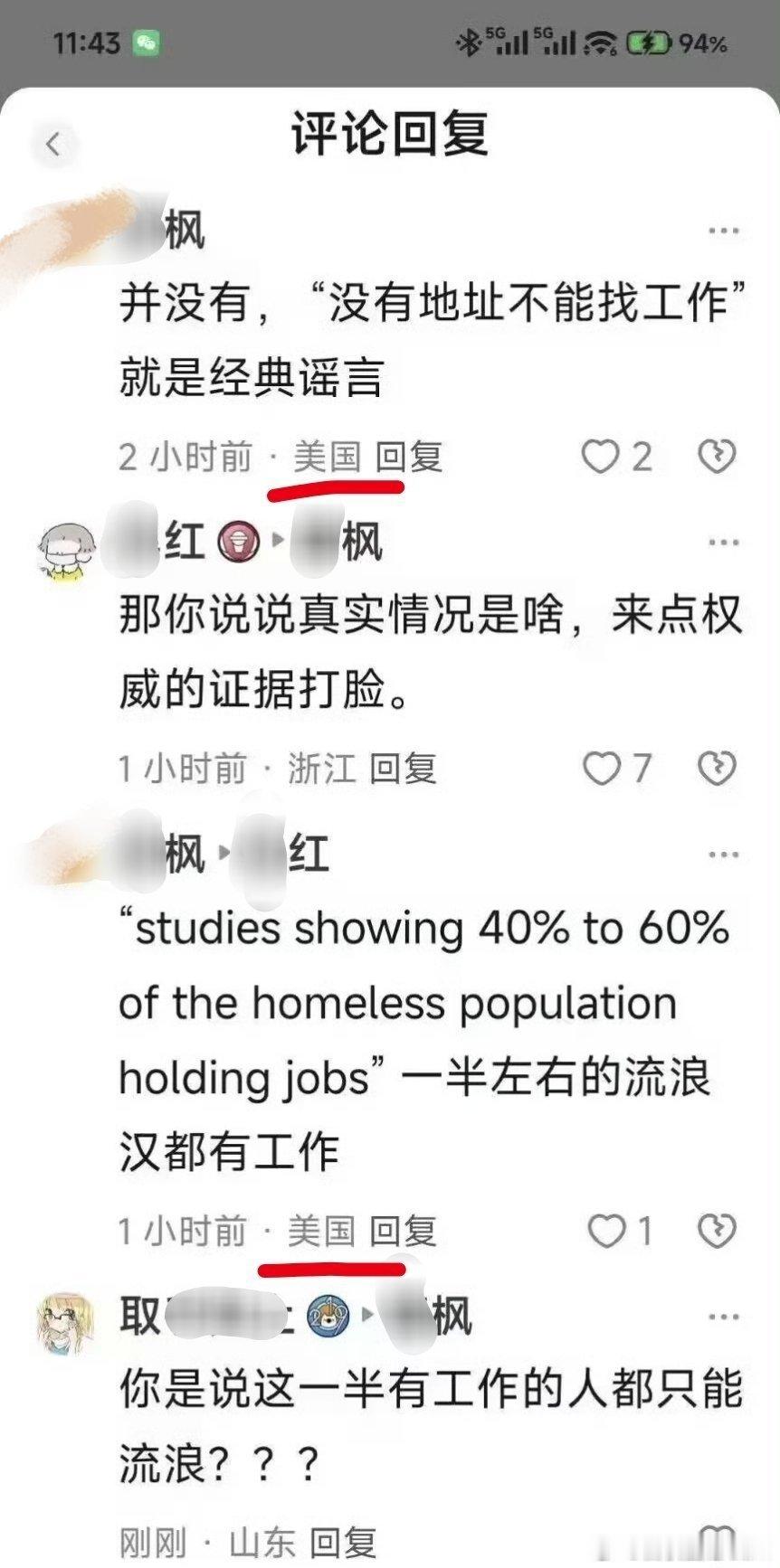 🔻美国斩杀线的相关话题真是一面照妖镜。🔻所谓的辟谣最后是越抹越黑。欧洲没有美