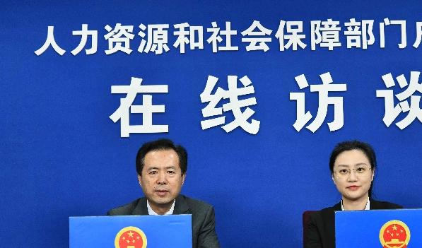 人社部会议解读：别等涨工资了，未来风向已改变。2026年7月，人社部规