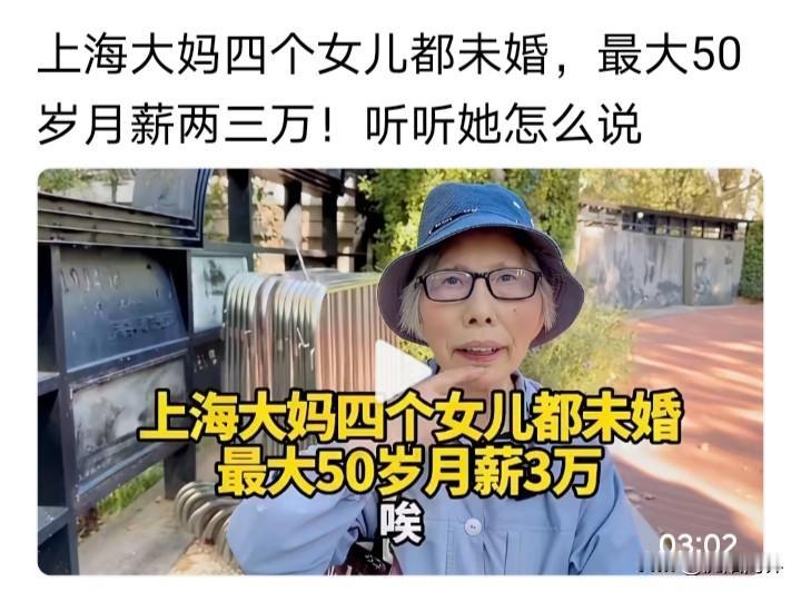 为什么优秀的大龄剩女越来越多呢?高不成，低不就没有可以入法眼的错过了花季