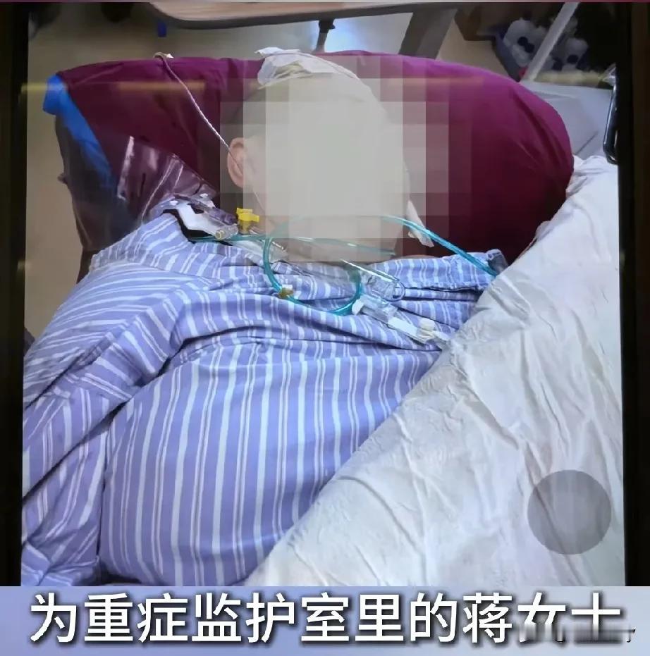 有存款、有保险却救不了自己的命，人世间的绝望莫过于此了吧？46岁上海蒋女士的遭