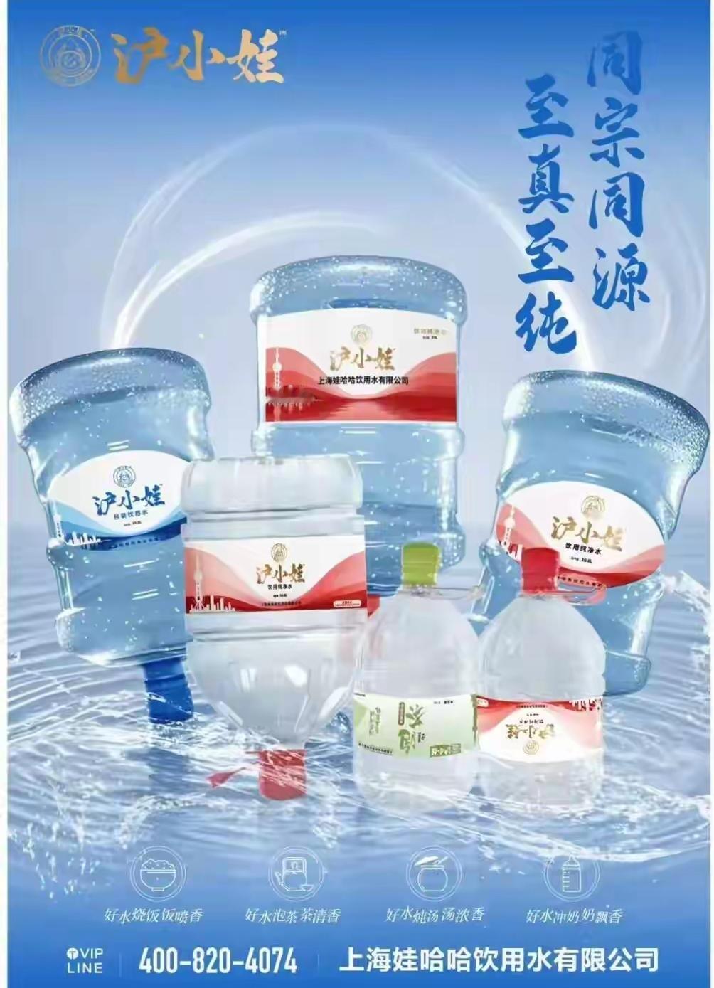 昔日的王老吉、加多宝如今的姓哈哈、沪小娃、娃小宗直至如今，我仍没弄清楚究竟是