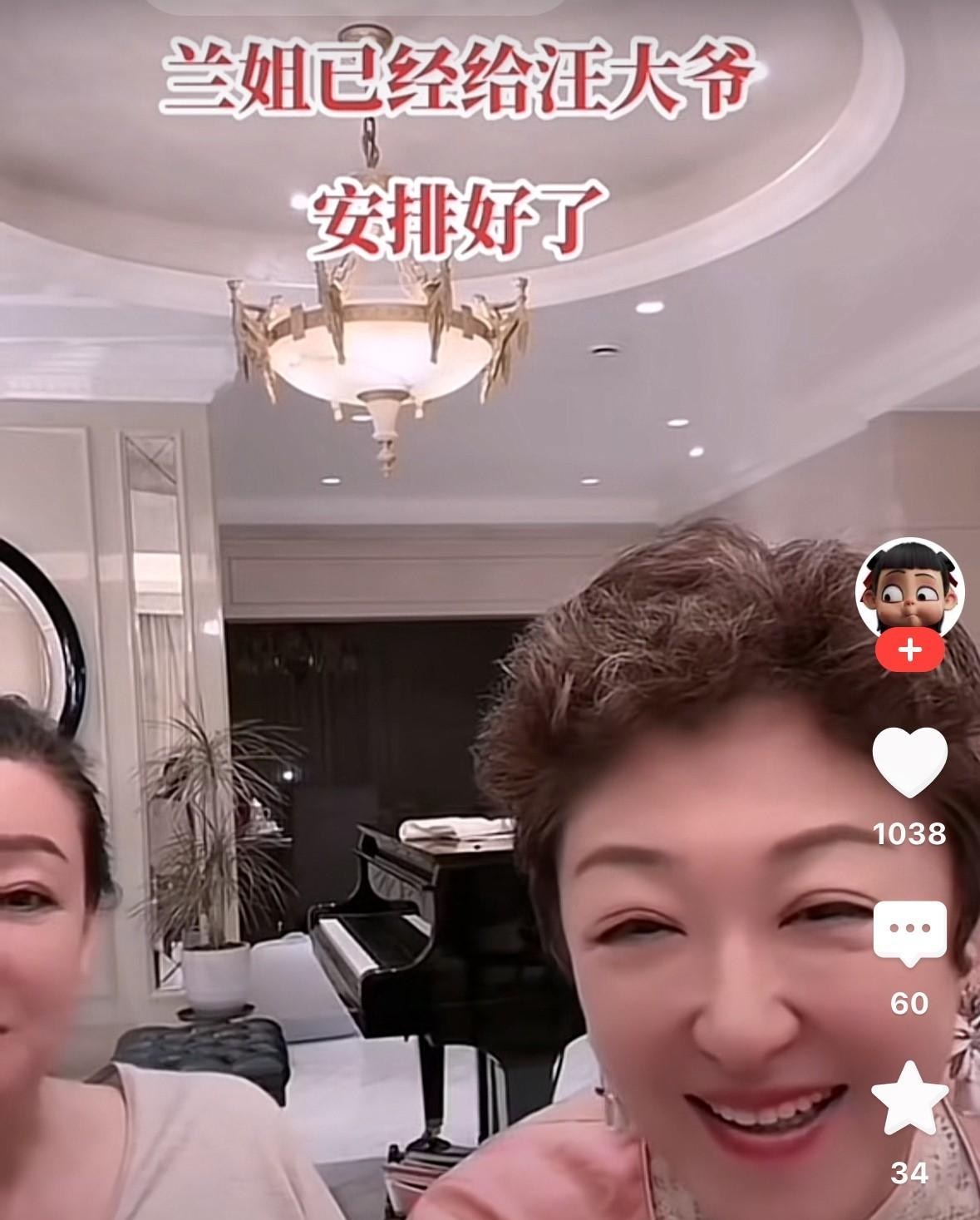 汪大爷度蜜月，张兰买机票，真佩服张兰。张兰直播间很汪大爷新老伴儿聊天，张兰问