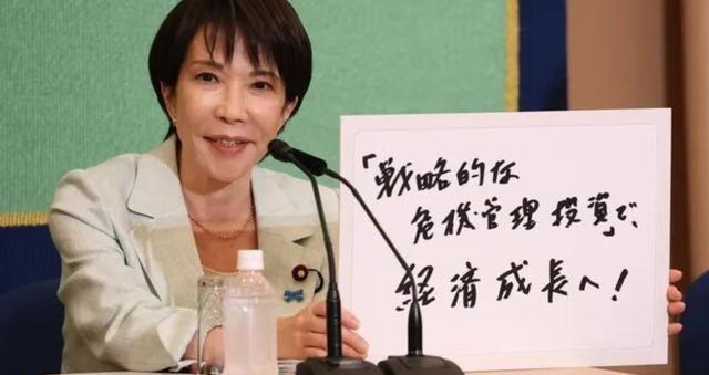 日本新首相第一把火直烧中国！中方四个字回应暗藏玄机