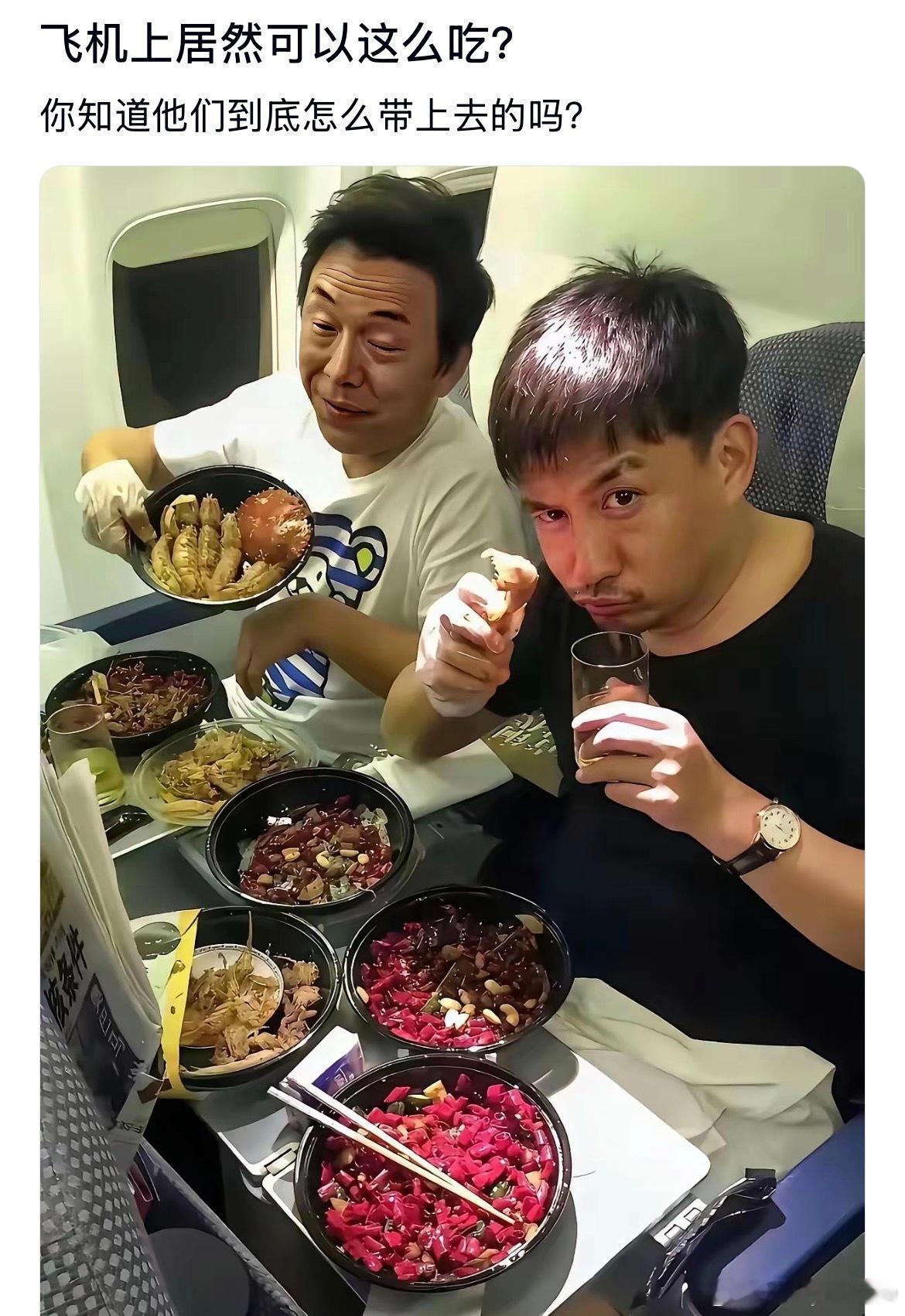 飞机上居然还可以这么吃？印象里飞机餐大多简单将就，没想到还能这样布置用餐。
