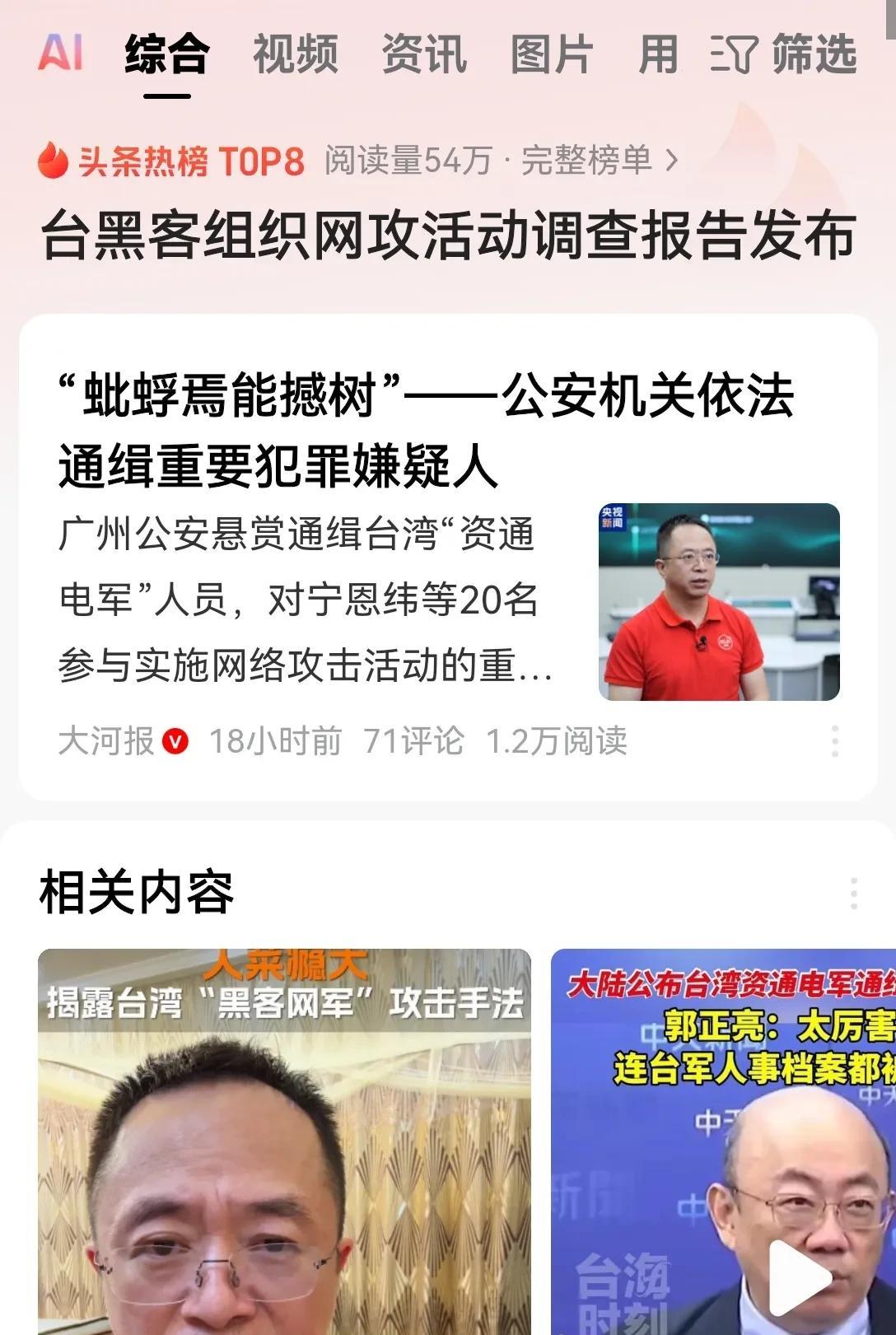 这次真的要给360集团点个赞了！以前对360还是很有微词的，因为他广告太多了，